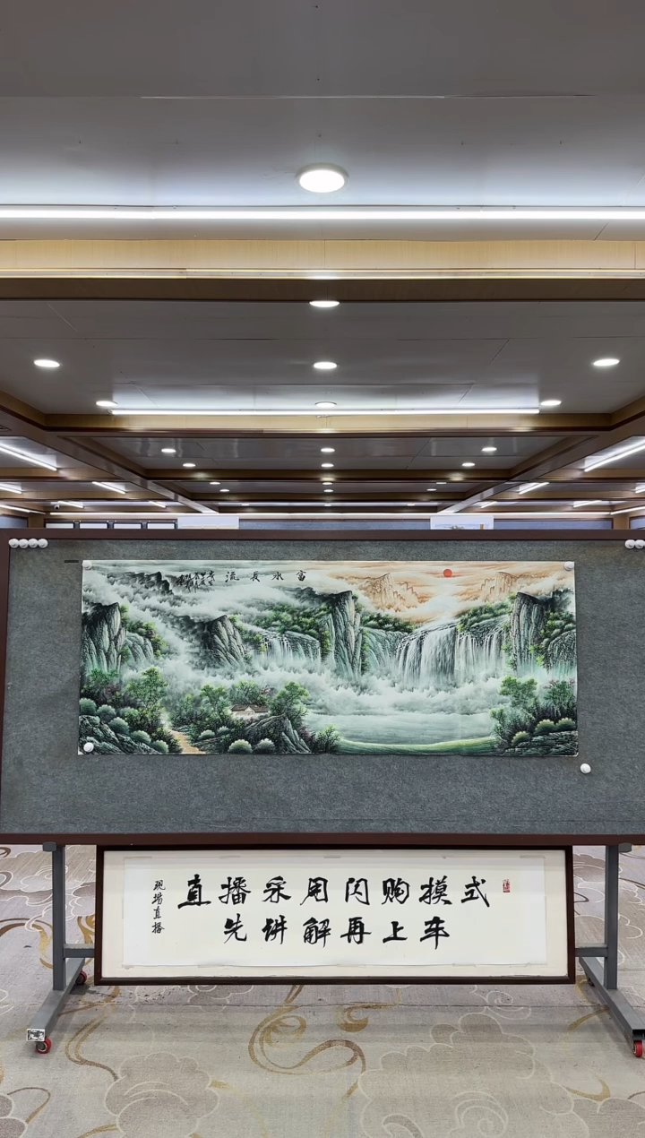 【闪购商品】绘画1邵明义-小六尺-山水国画
