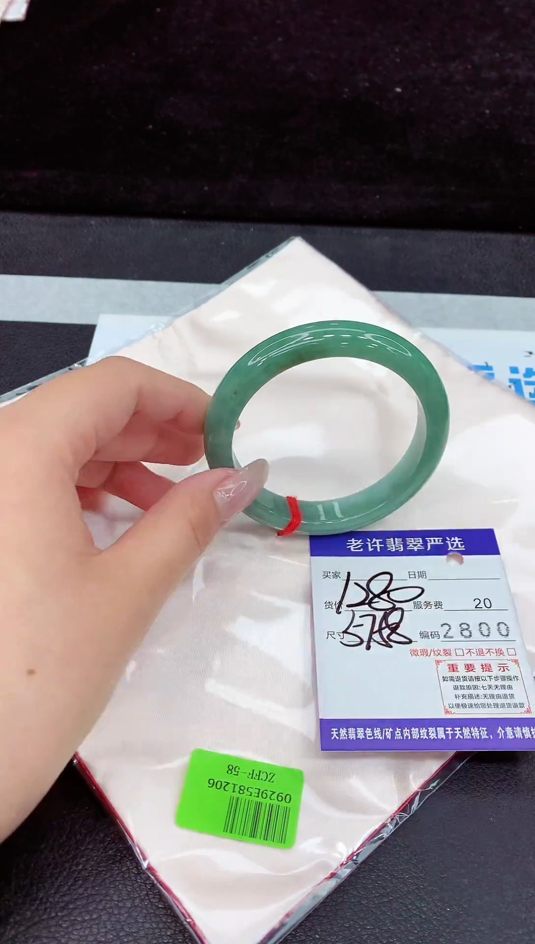 未镶嵌手镯翡翠11