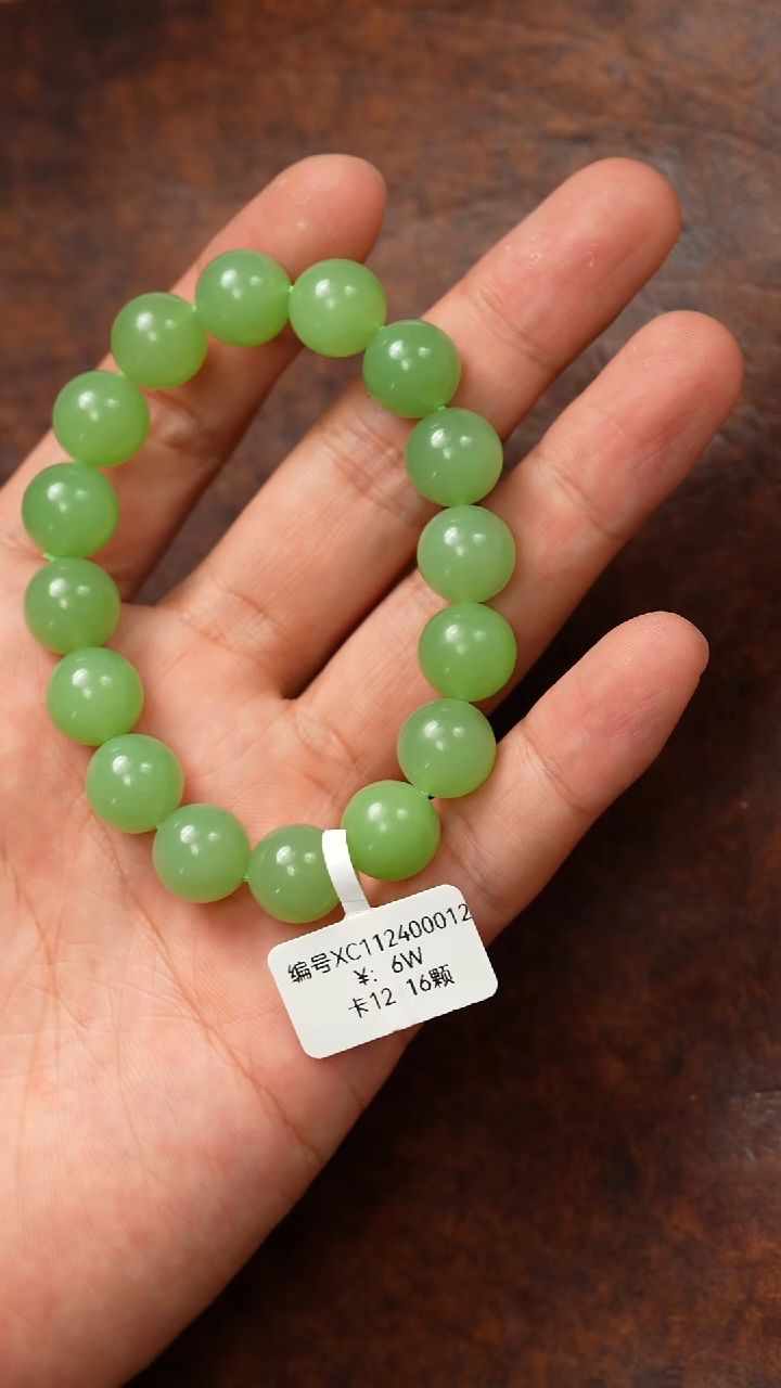 颈饰未镶嵌和田玉手串 12 XC 