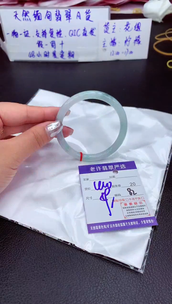 【闪购商品】翡翠手镯未镶嵌11111111111