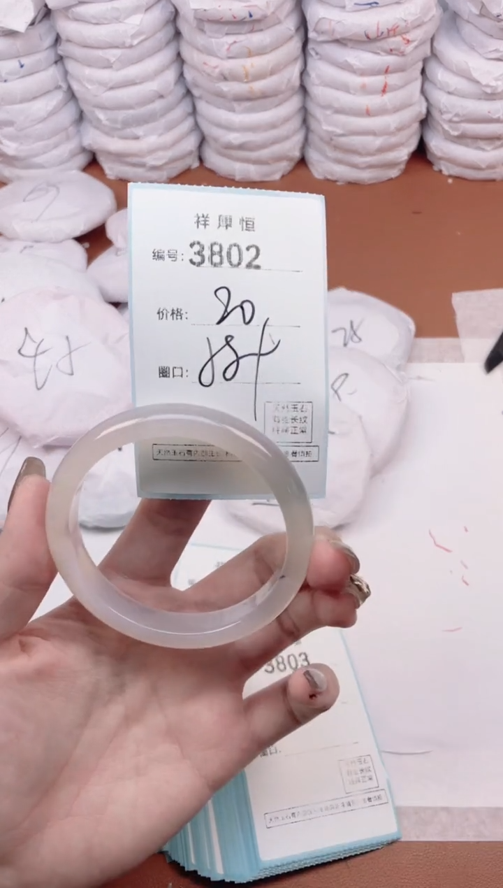 【闪购商品】玛瑙/玉髓手镯未镶嵌3802