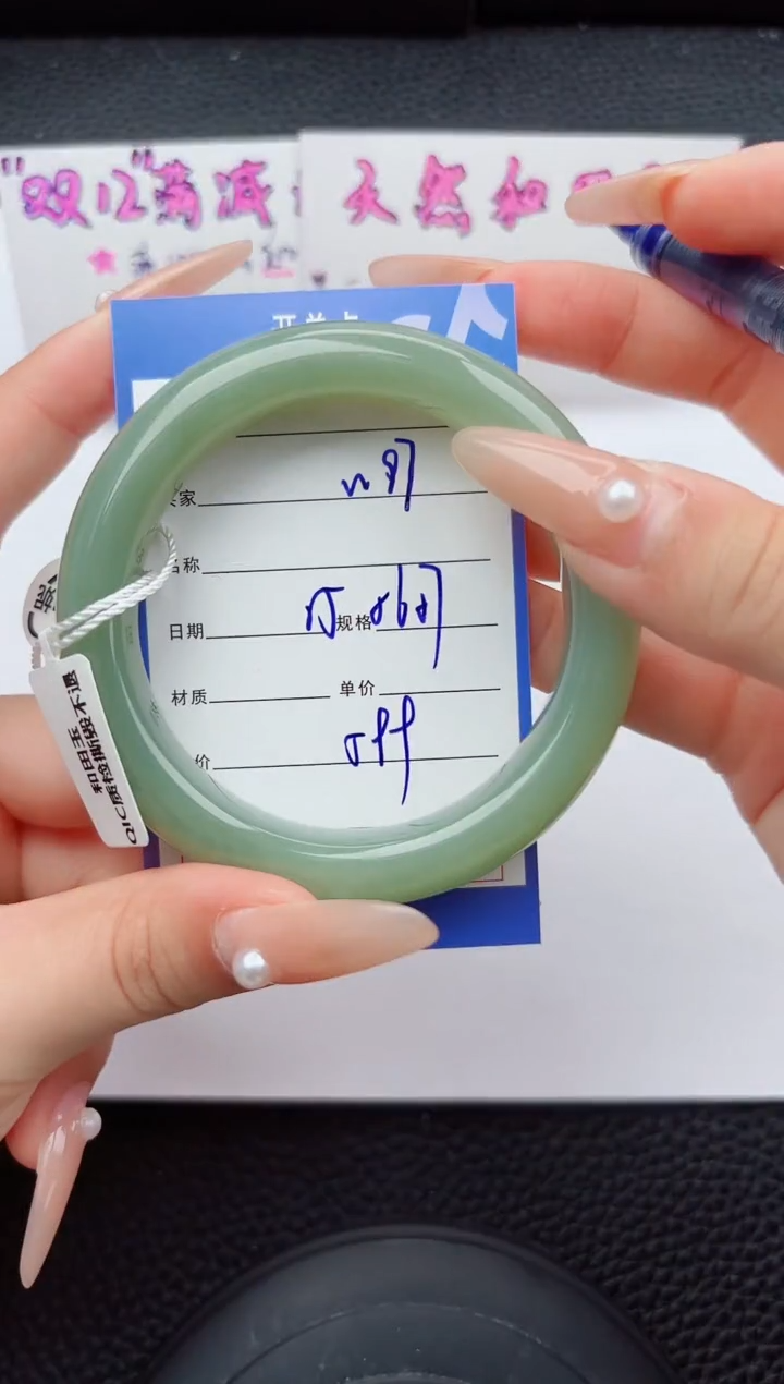 未镶嵌手镯和田玉97嗨购微色差T1