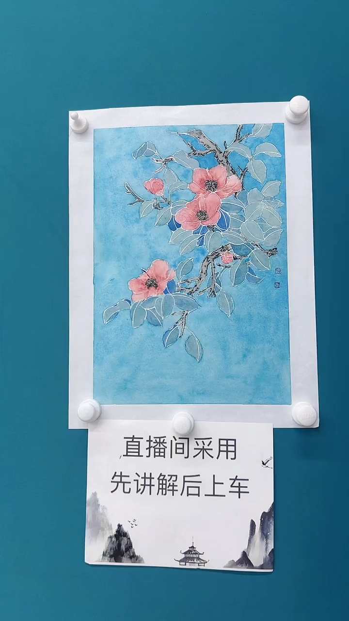 【闪购商品】国画宁婉玉老师国画作品10
