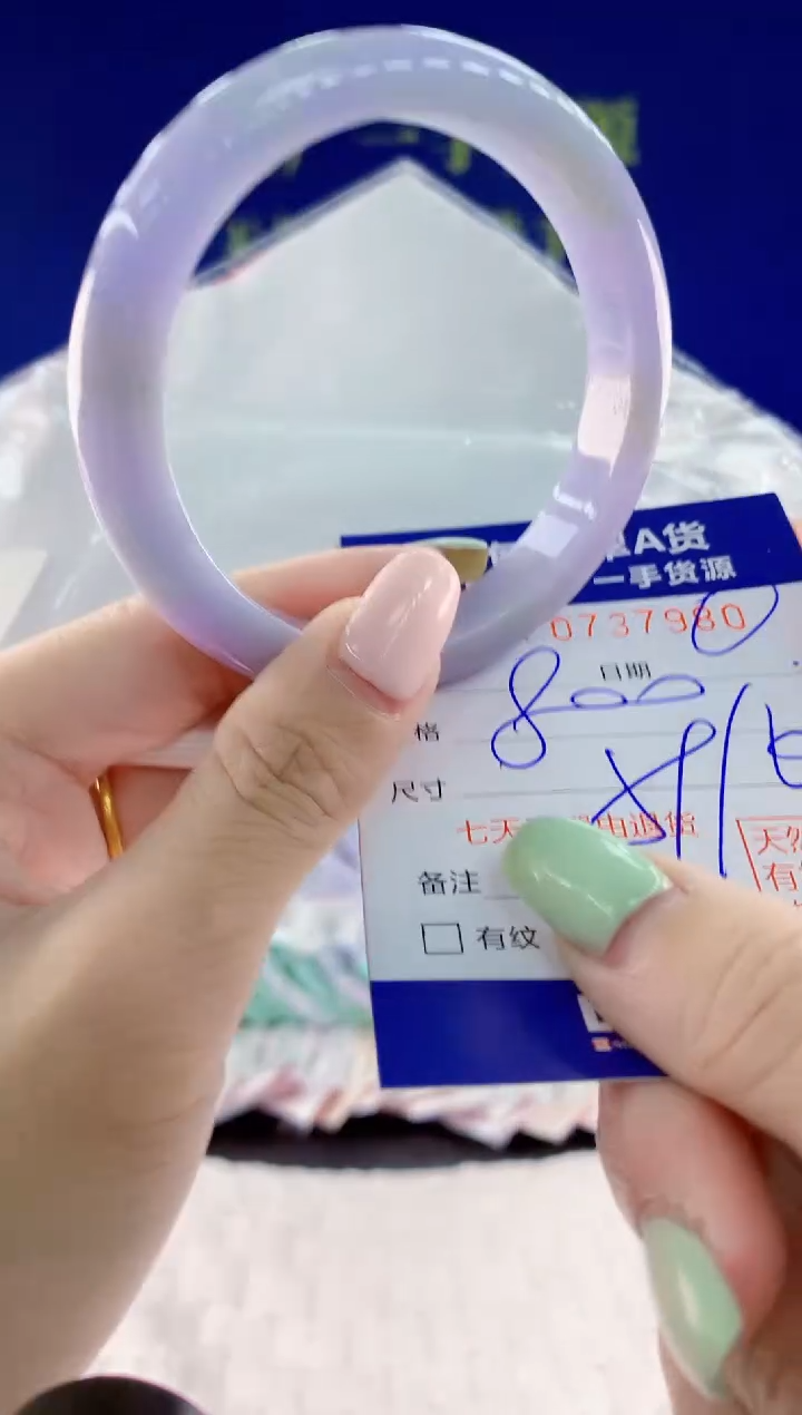 翡翠手镯未镶嵌80天然翡翠A货