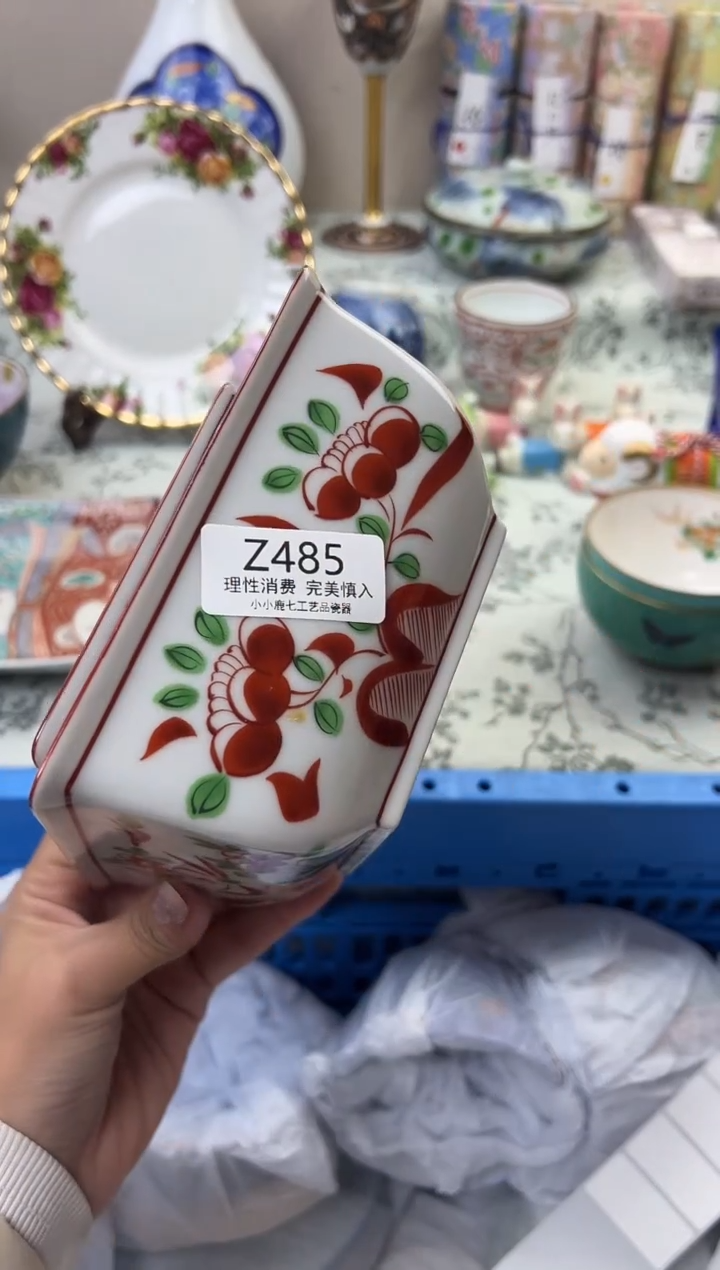 瓷一**豆485ZZZZZZZZZZZZ