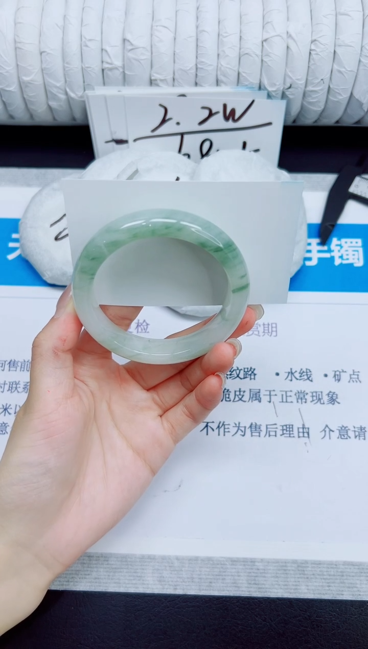 石英质玉手镯未镶嵌160/54.6