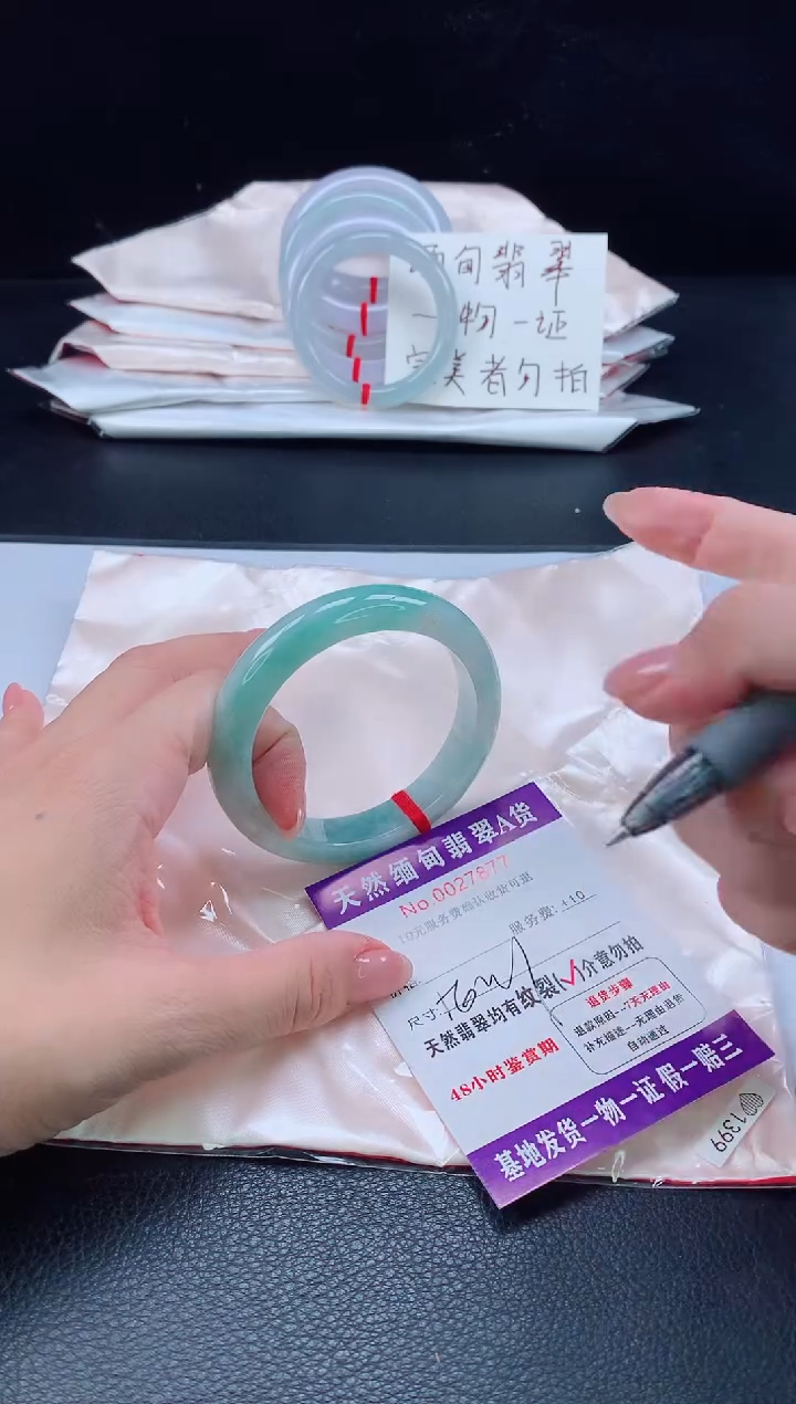 未镶嵌手镯翡翠翡翠手镯  完美者勿拍