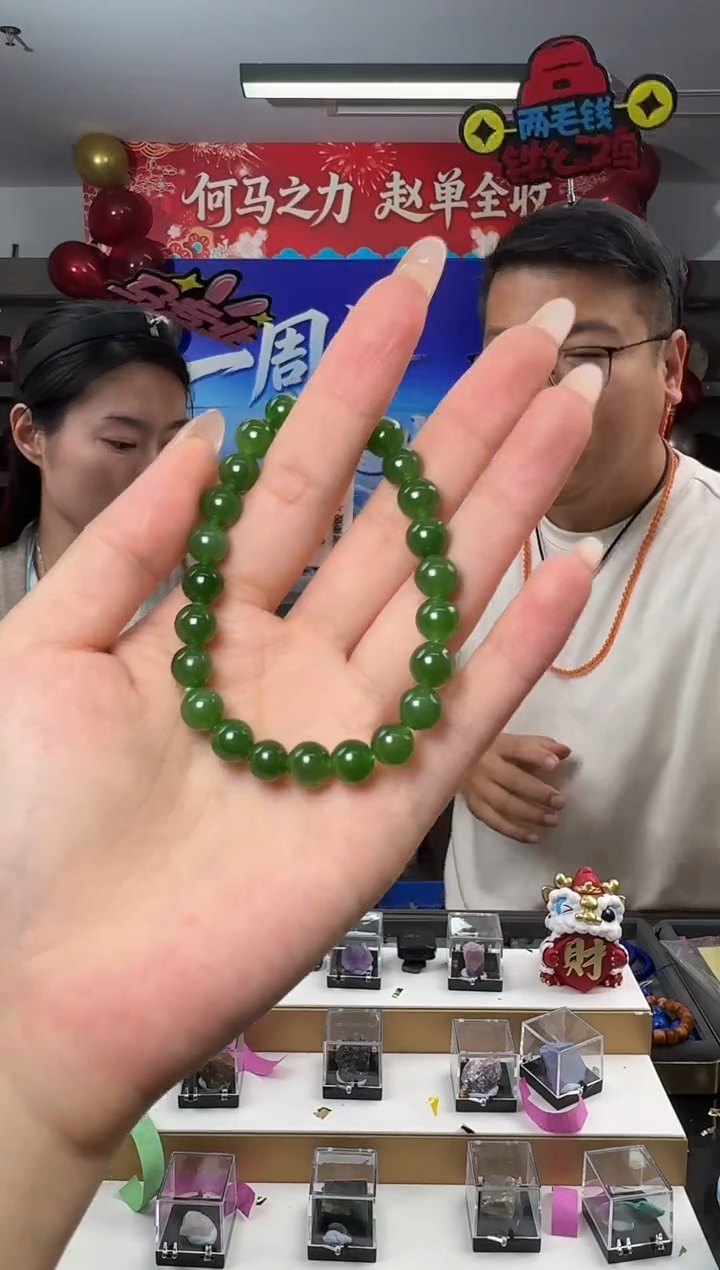 未镶嵌手串和田玉（碧玉）精品碧玉圆珠手串8mm（色标级）