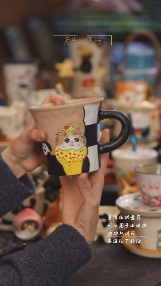 【闪购商品】景德镇可爱设计师款陶瓷