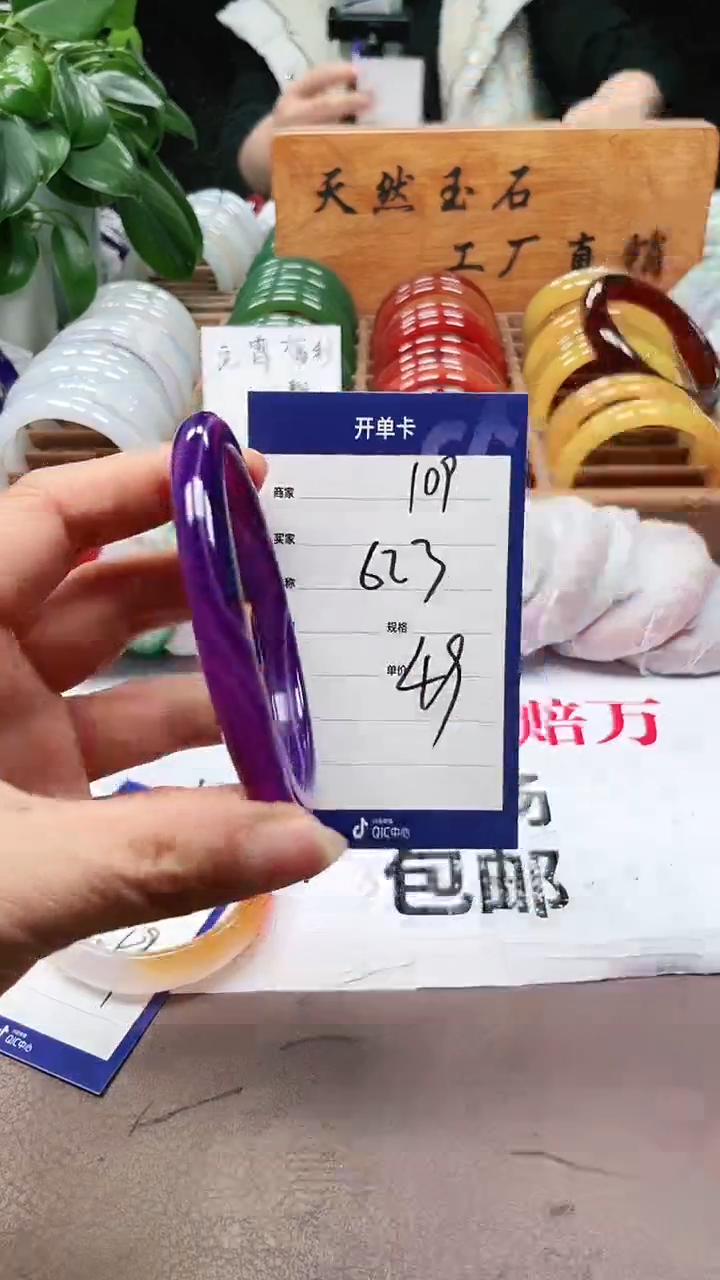 【闪购商品】玛瑙/玉髓手镯未镶嵌a109 6263多样性发货