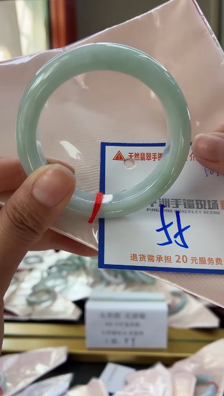 未镶嵌手镯翡翠1111111111