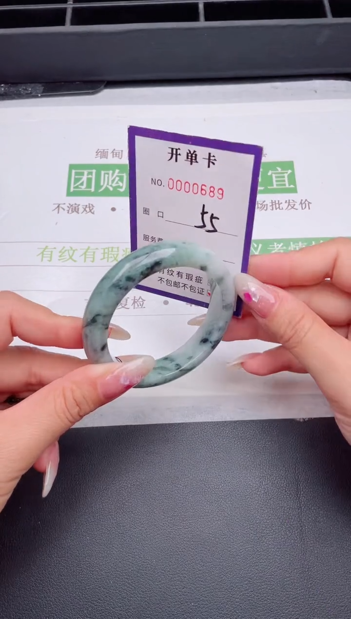 未镶嵌手镯翡翠翡翠手镯未镶嵌