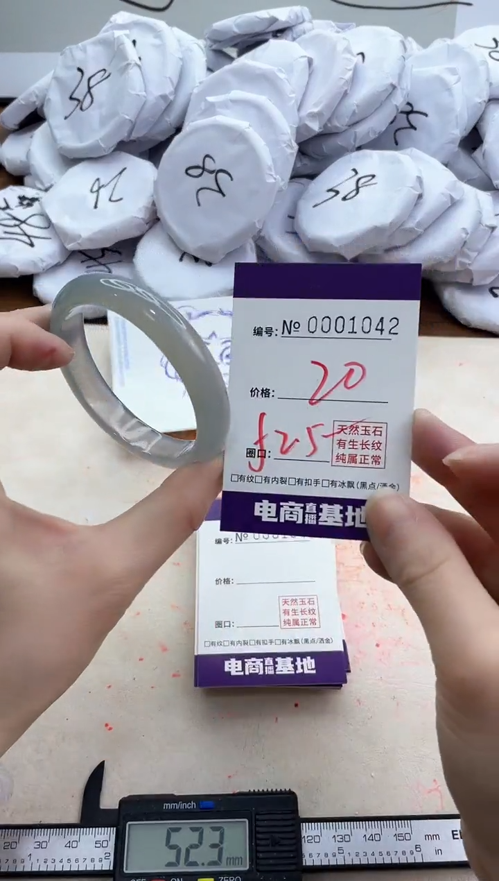 【闪购商品】玛瑙/玉髓手镯未镶嵌1042