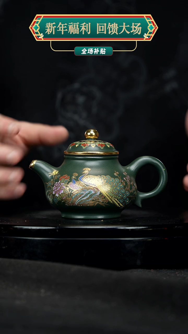 【闪购商品】宜兴原矿高端紫砂