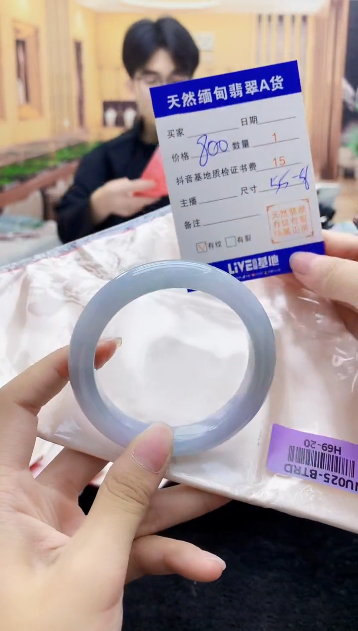 【闪购商品】翡翠手镯未镶嵌   H69-20