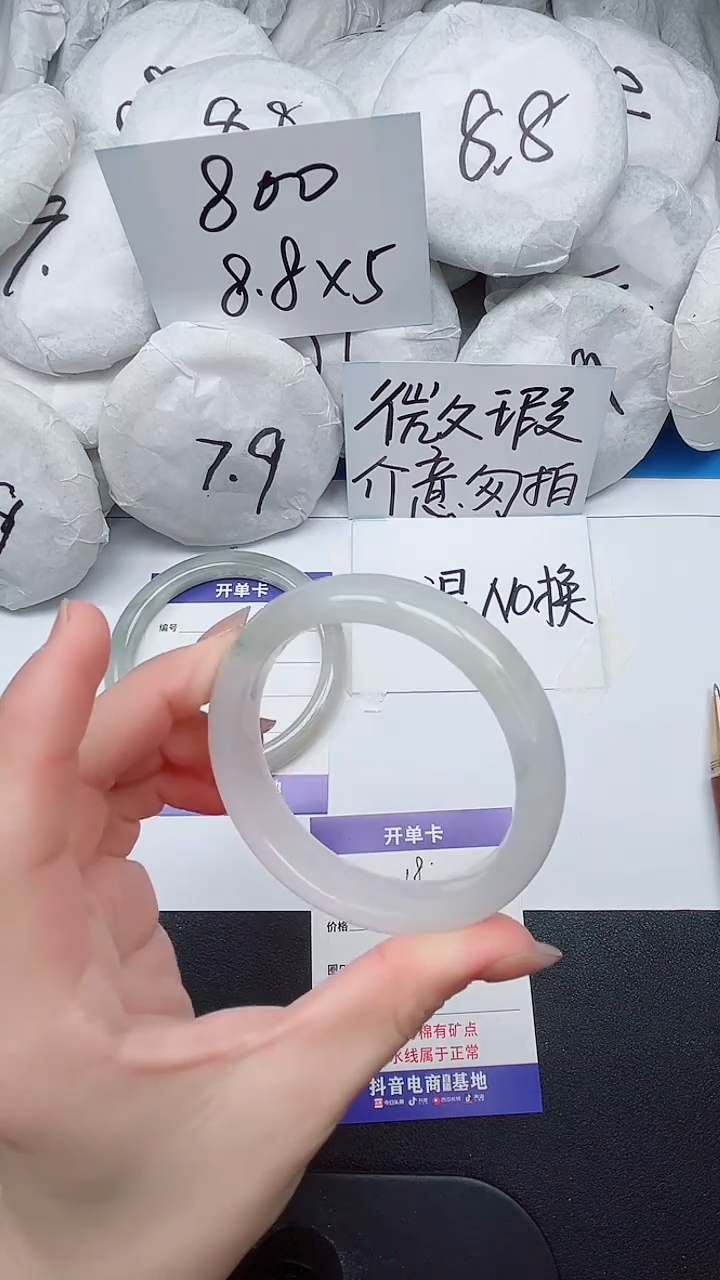 【闪购商品】石英质玉手镯未镶嵌18