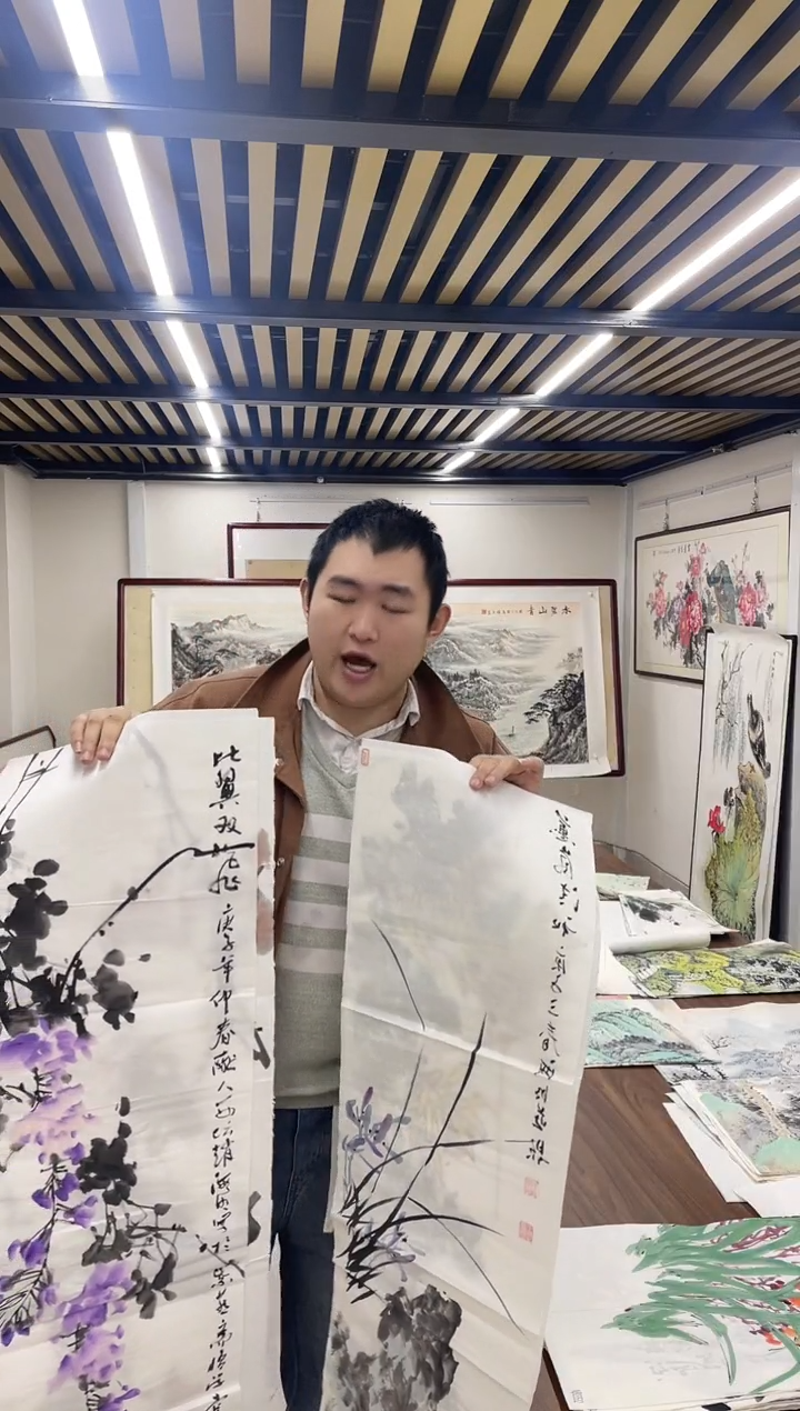 国画融易专属链接-四条屏