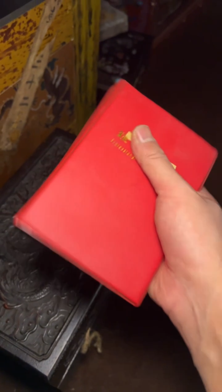 木CM-福利-复古工艺-开/