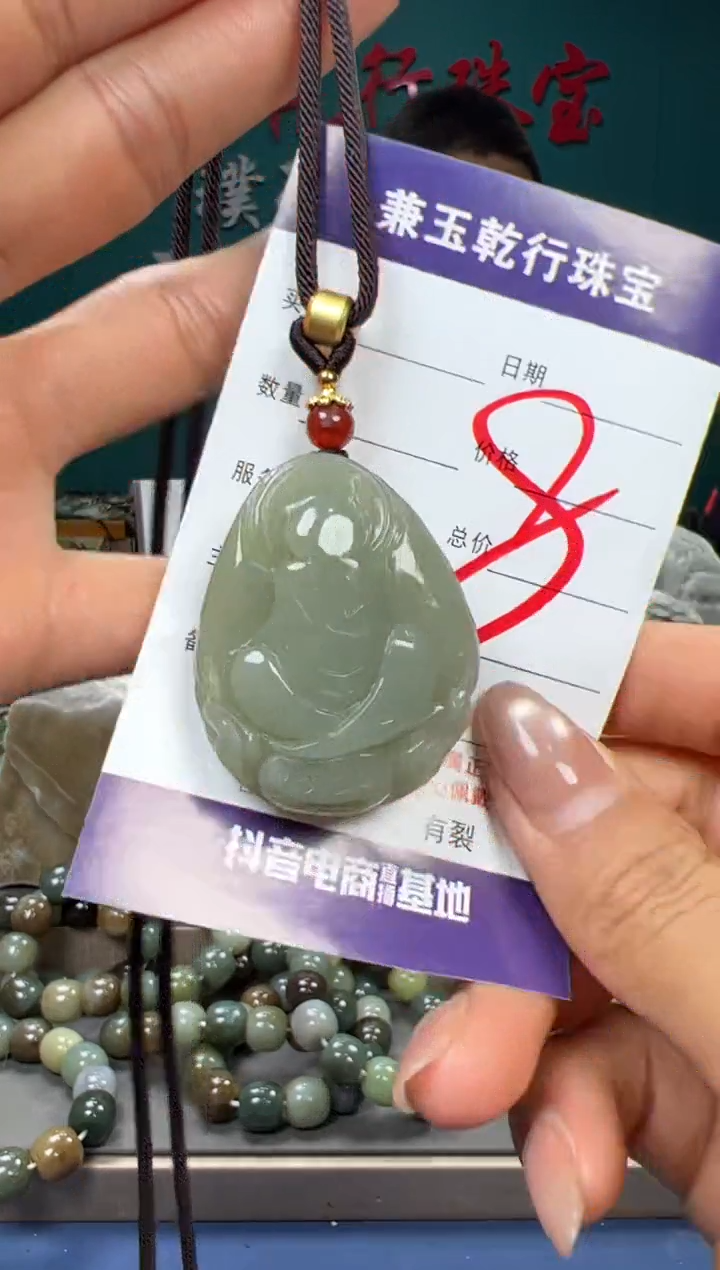 【闪购商品】和田玉颈饰未镶嵌和田玉