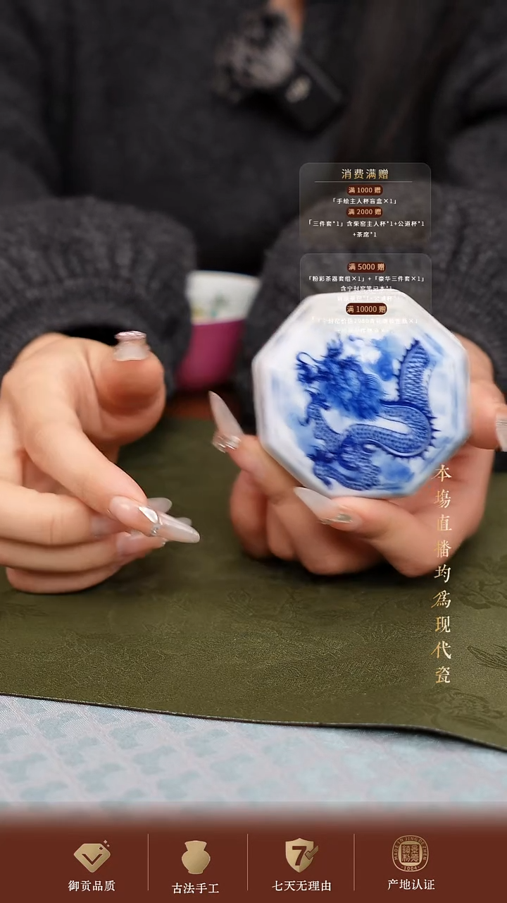 宁封窑青花龙纹胭脂盒