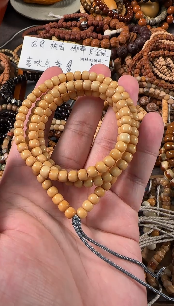 吊坠龙脊菩提老型脖挂6*5