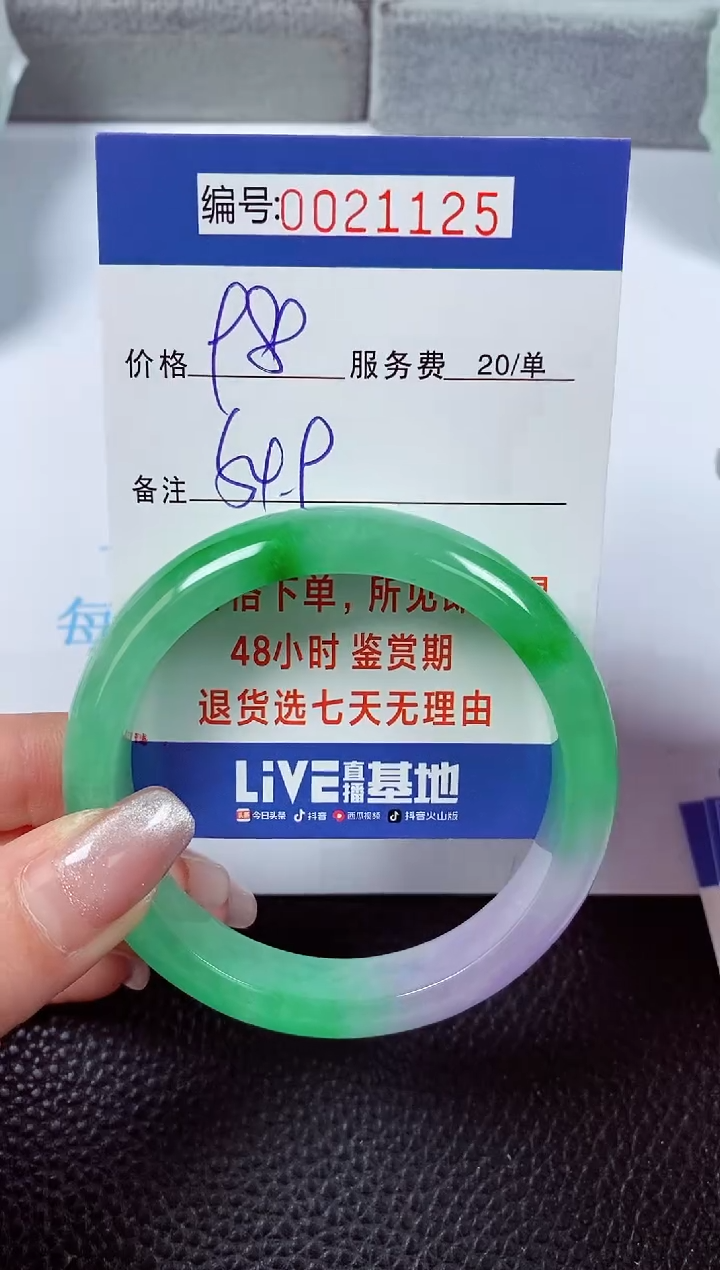 【闪购商品】拍下以实物为准00021125