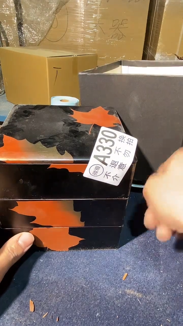 330中古美术艺术品