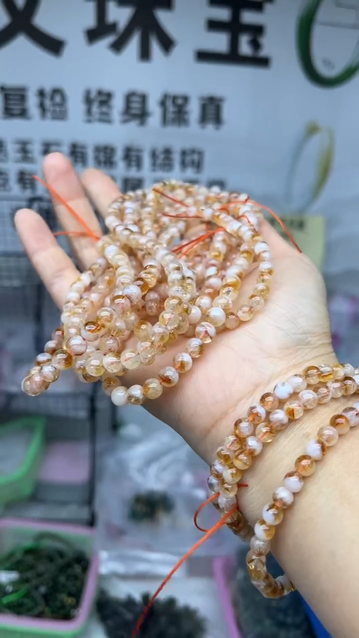 未镶嵌手串黄晶多样性发货拍一发一5-6