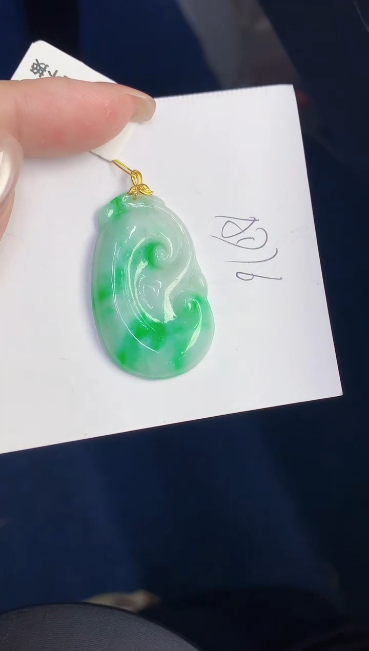 【闪购商品】翡翠颈饰18K金镶嵌0000000000