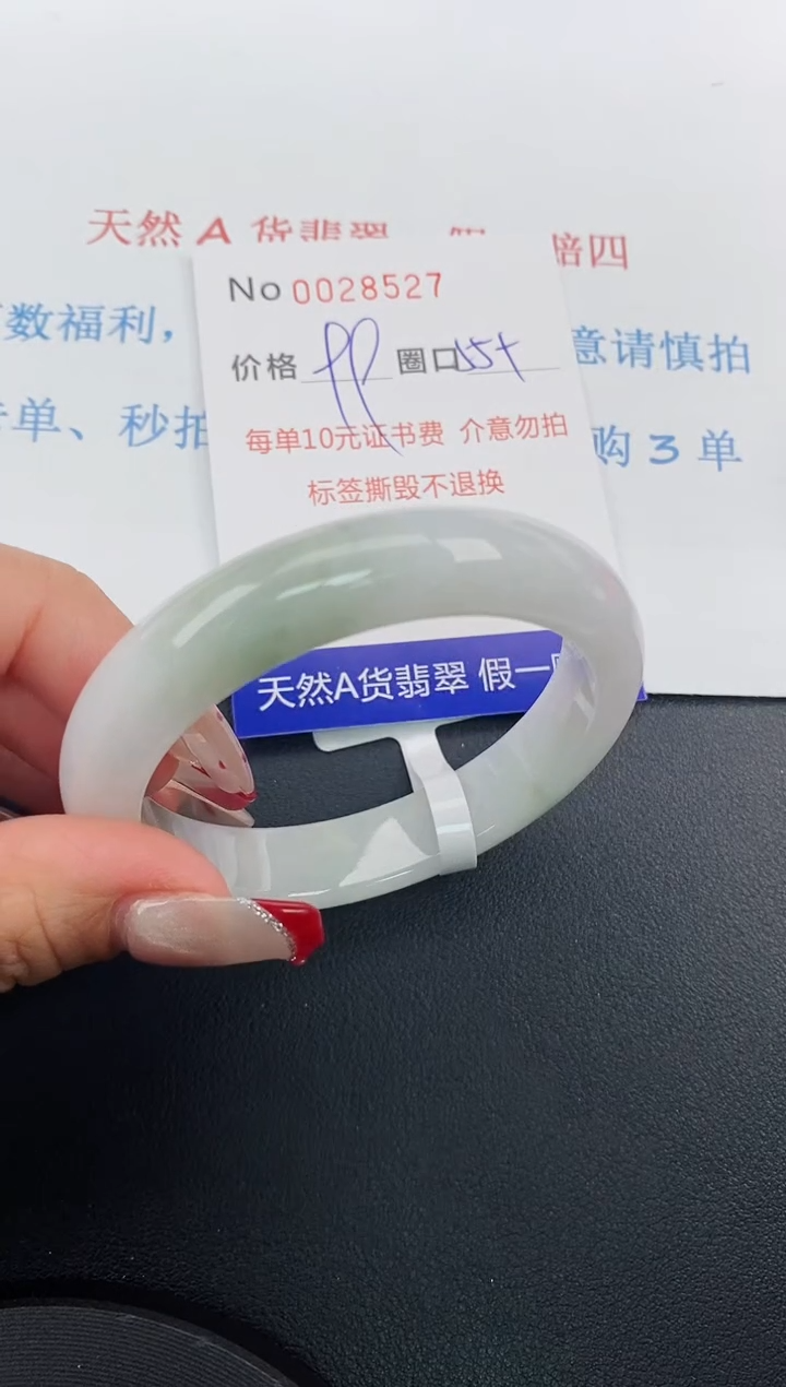 【闪购商品】翡翠手镯未镶嵌天然A货翡翠未镶嵌0028527