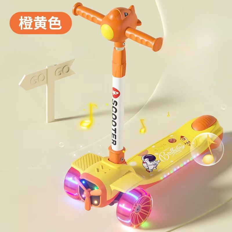 橙黄色 单脚扶手滑板车 款式颜色随机  A20