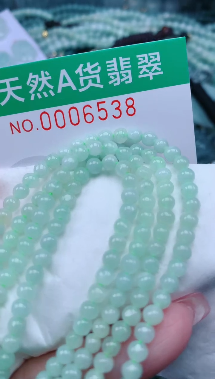 【闪购商品】翡翠颈饰未镶嵌.0006538