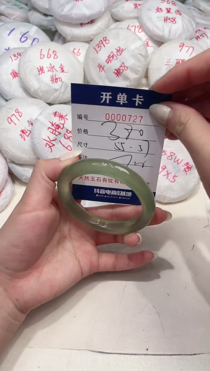 【闪购商品】蛇纹石玉手镯未镶嵌727