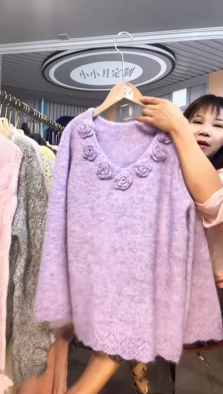毛衣小小月精选服饰
