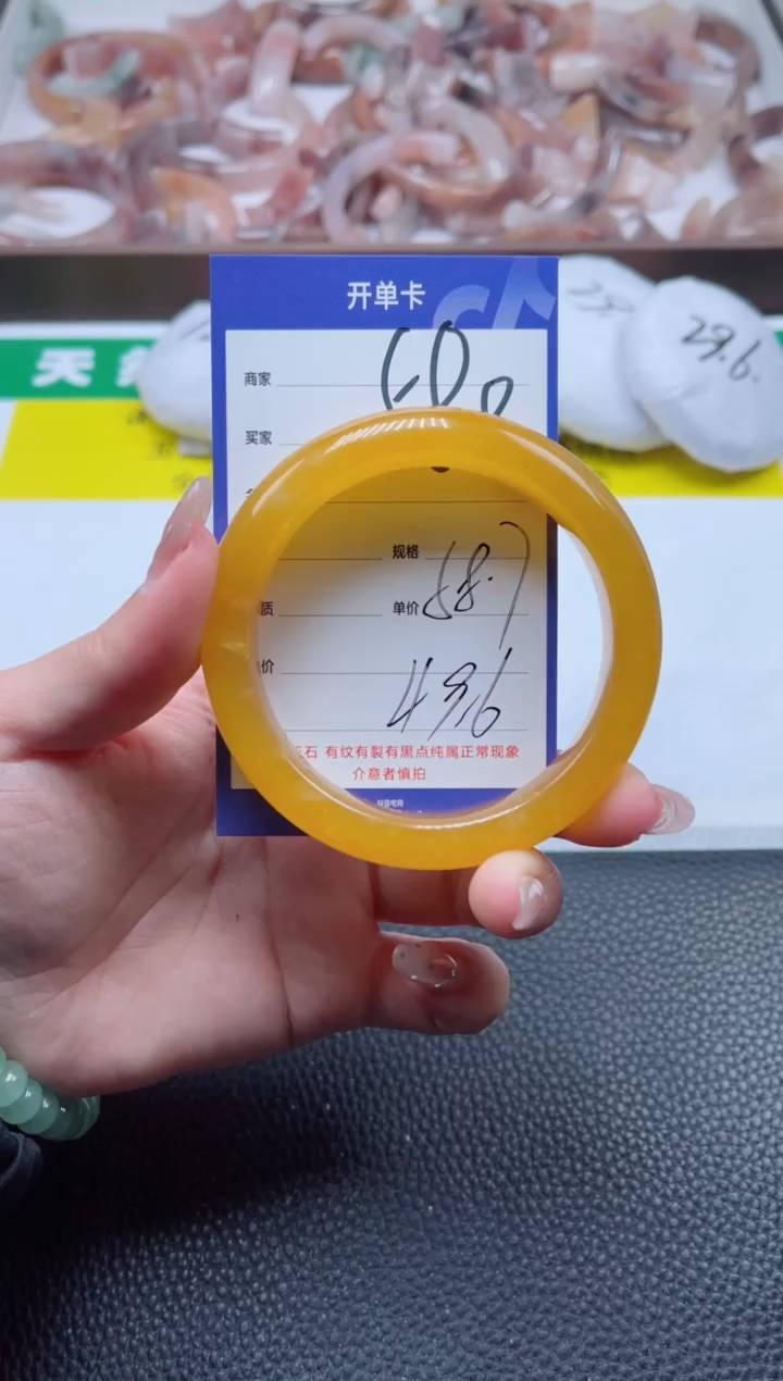 【闪购商品】石英质玉手镯未镶嵌580-58