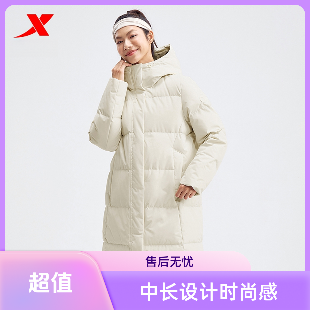XTEP/特步中长款冬季女士连帽保暖户外运动976428640137秋冬女款