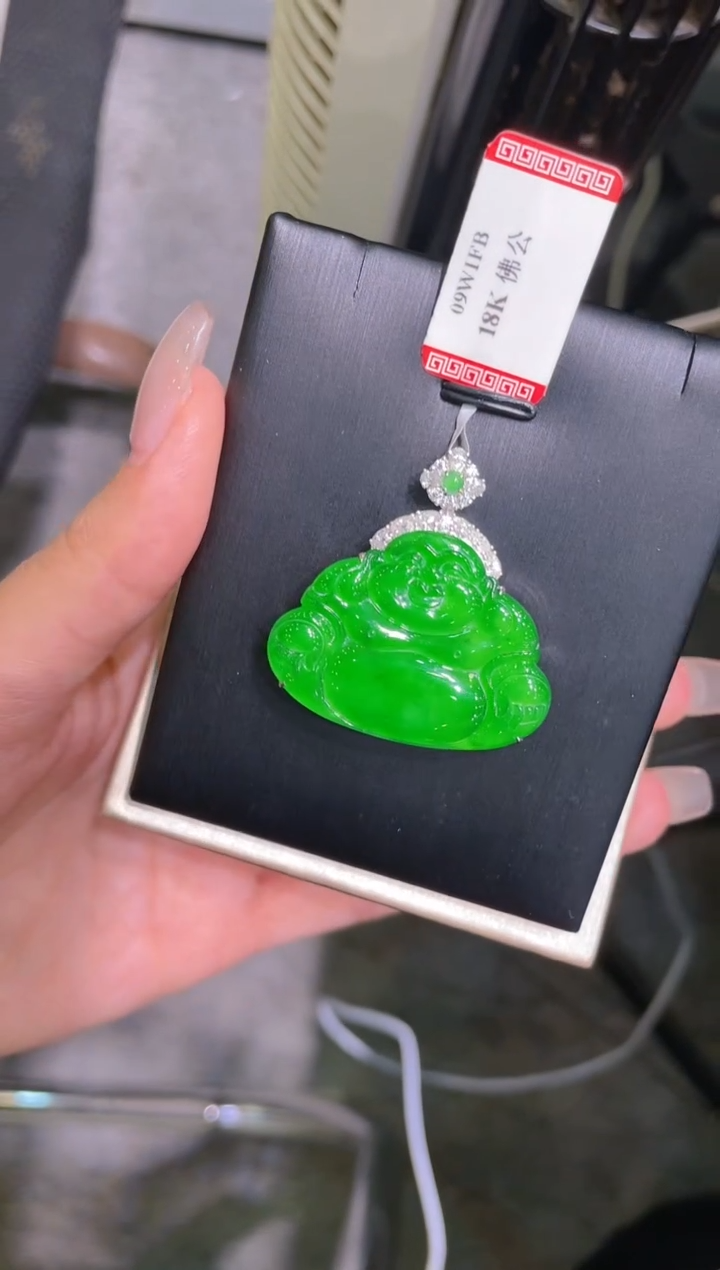 【闪购商品】翡翠吊坠(赠链)18K金镶嵌A36