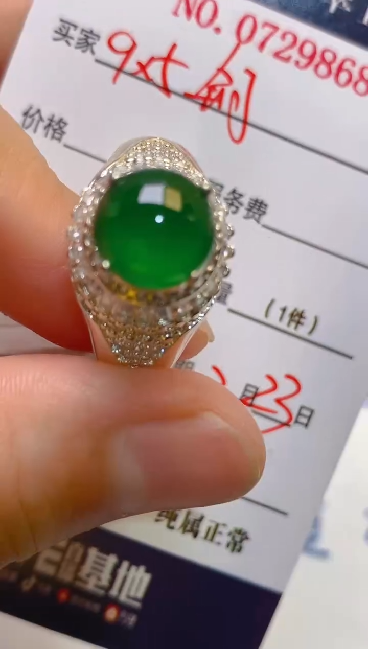 【闪购商品】翡翠耳饰未镶嵌天然A货翡翠1