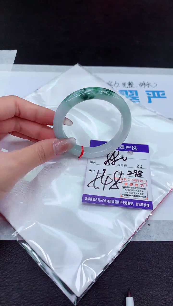 【闪购商品】翡翠手镯未镶嵌11111111111111