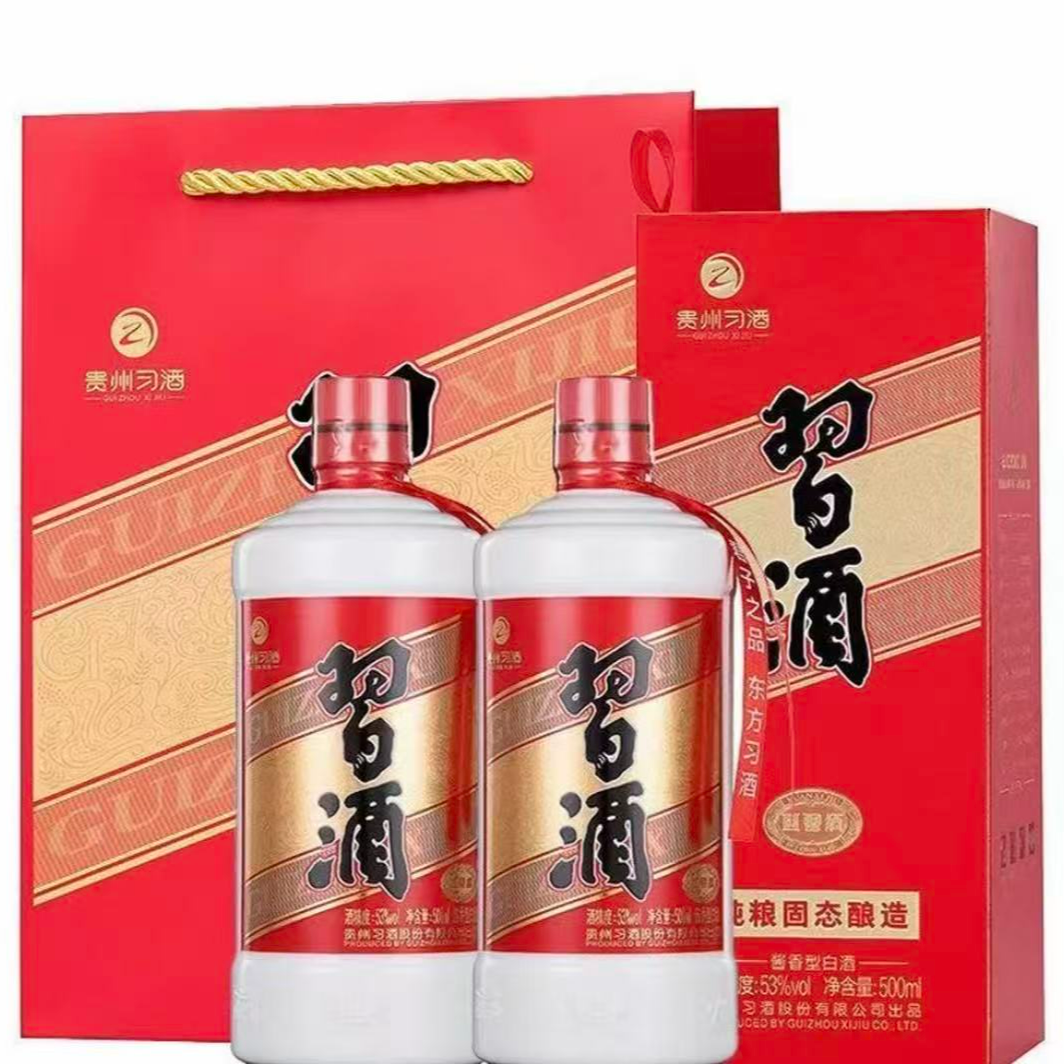 习酒2023年圆习酒2瓶（原箱原码）53度500ml53度