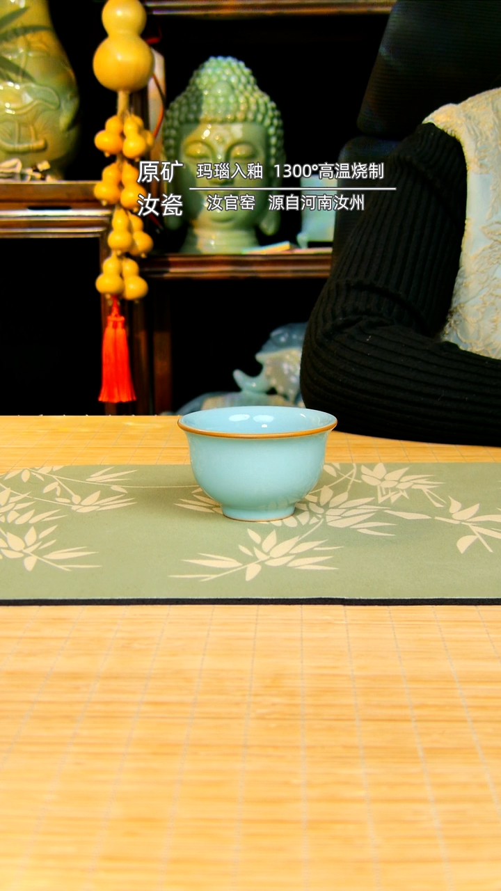 【闪购商品】瓷片大压手杯原矿天青不完美