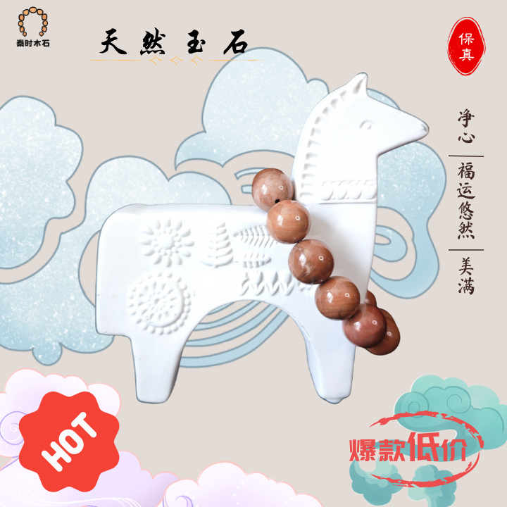 稀有硅化木树化玉珍藏手串文玩