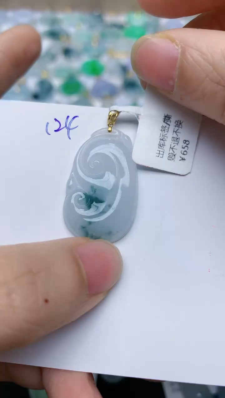 【闪购商品】翡翠颈饰18K金镶嵌天然翡翠A货    124