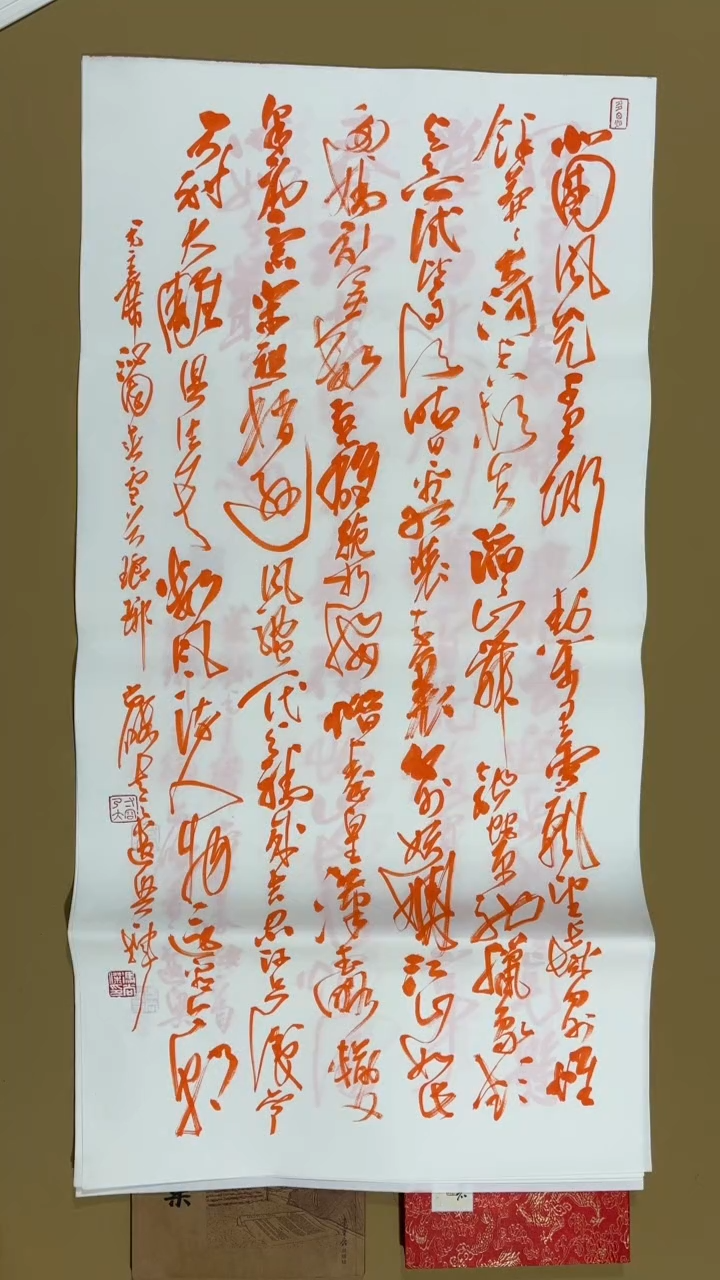书法冯尚杰老师福利