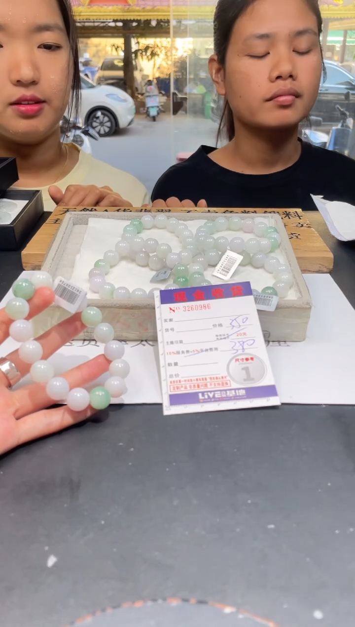 【闪购商品】定制翡翠未镶嵌未抛光毛货多样性发其一拍一发一0986