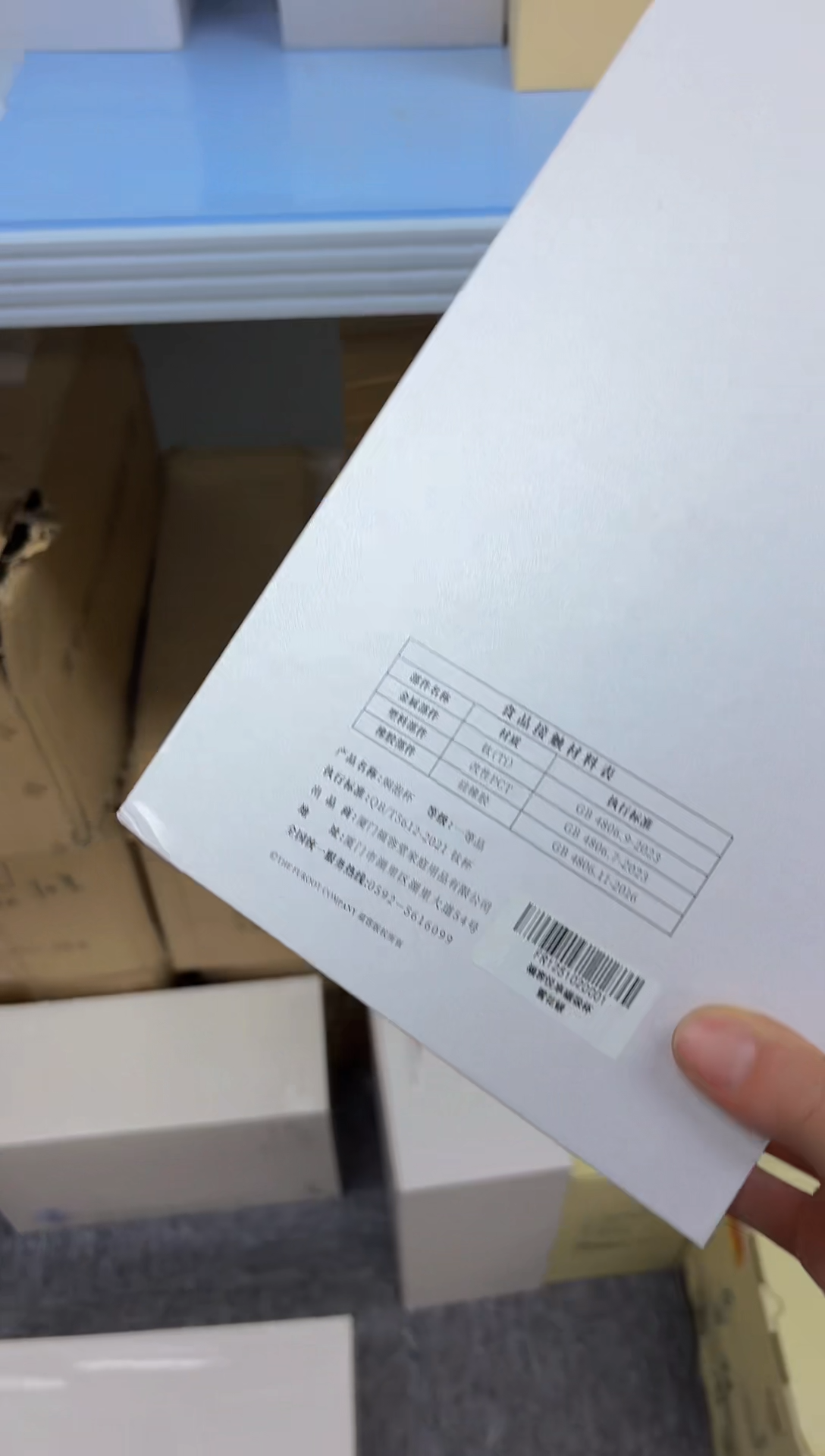 子*福容钛杯雪花银