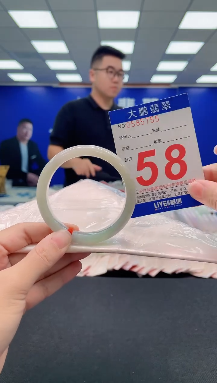 翡翠手镯未镶嵌AAAAAAAAA