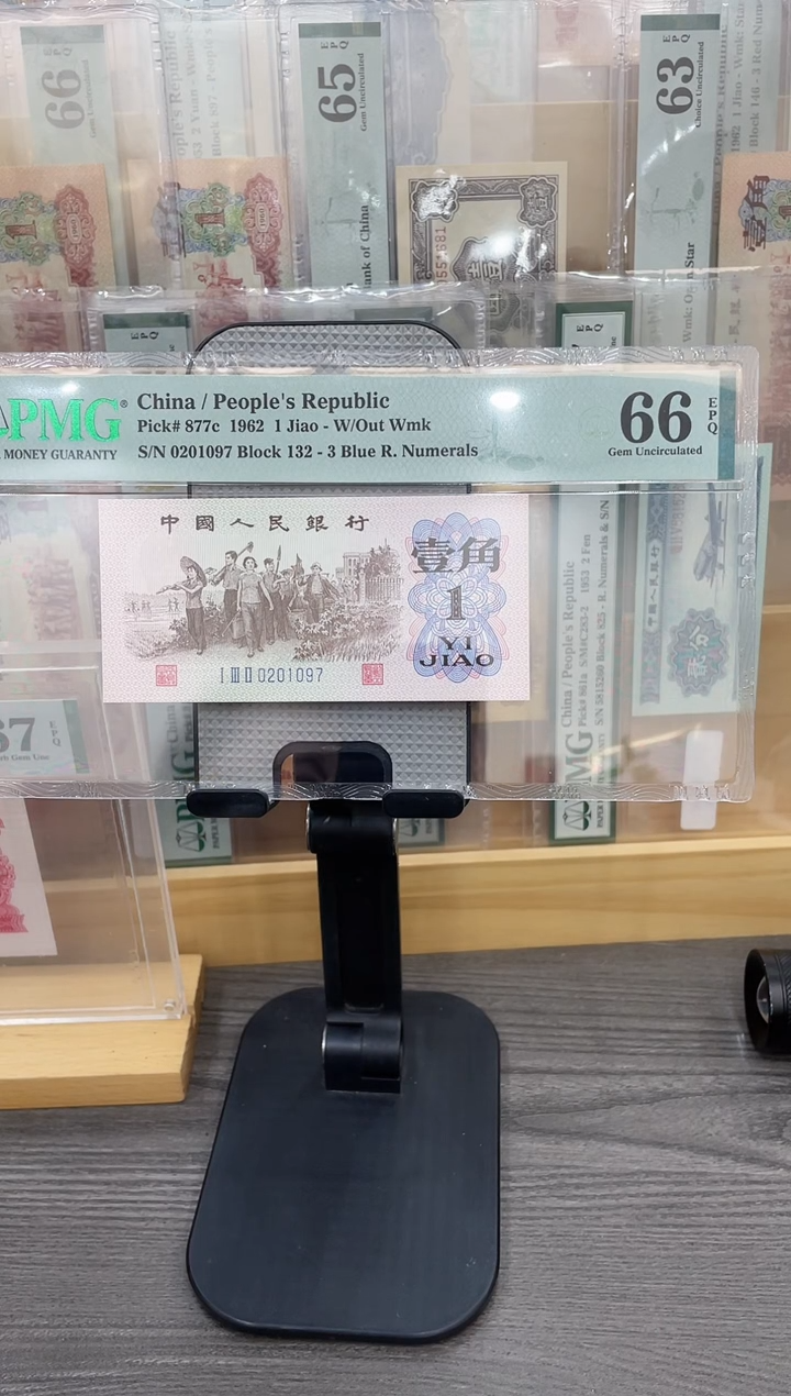 132冠蓝三平68E无4 单张号码随机