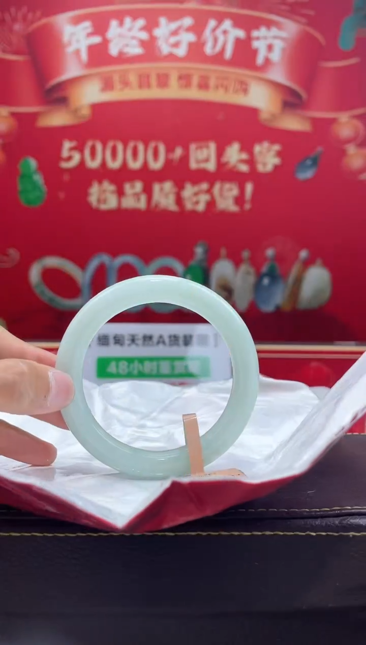 【闪购商品】翡翠手镯未镶嵌手镯4