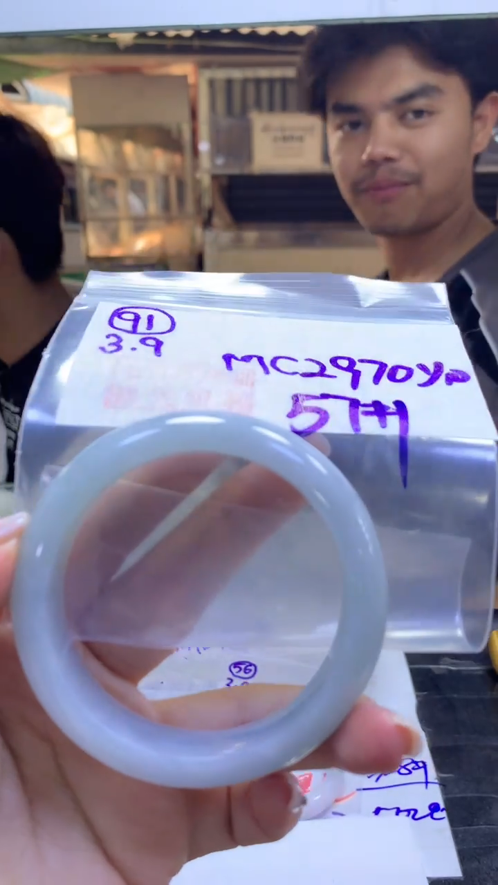 【闪购商品】定制翡翠未镶嵌91手镯57+2970元+拍一发一